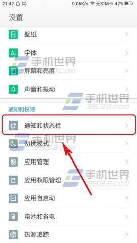 大神Note3防沉迷怎么设置?2