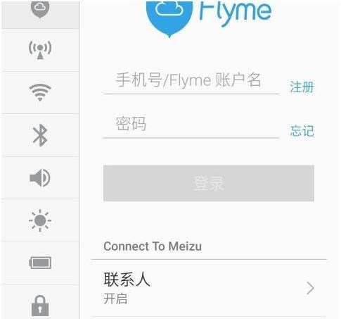 魅族MX5如何Root？2