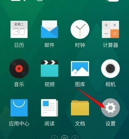 魅族MX5如何Root？1