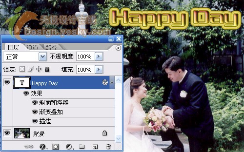 Ps图层样式“缩放效果”的妙用4