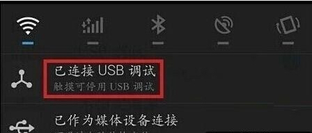 魅族MX5 USB在哪？1