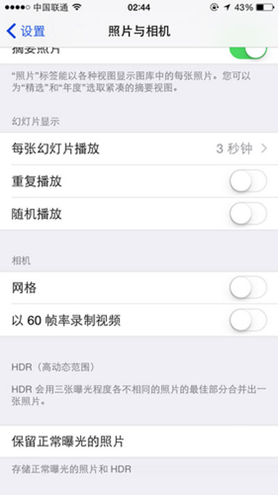 iPhone 6s如何节省空间？3