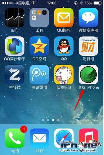iPhone6怎么查找我的iphone在哪？3