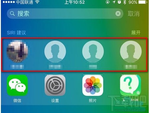 iOS9怎么启动/关闭SiRi建议中的最近联系人1