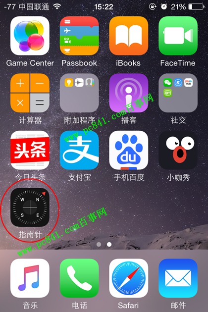 iPhone6水平仪在哪1