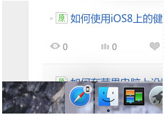 iOS8 Handoff怎么用7