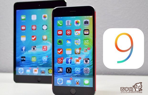 iOS9有哪些新特性1