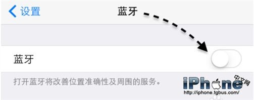 iPhone6搜不到蓝牙怎么办？2