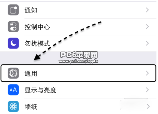 iOS9怎么关闭Siri建议中的最近联系人3