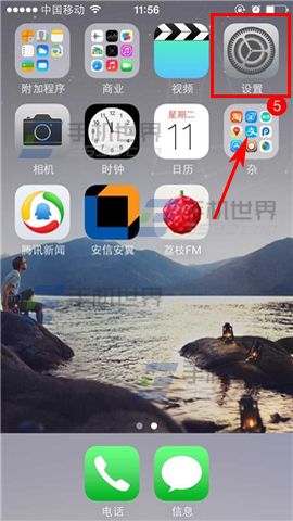 iphone6plus后台应用程序刷新关闭方法2