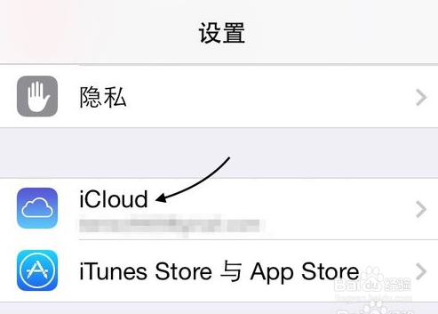 苹果6 plus手机怎么追踪定位_iphone教程-查字