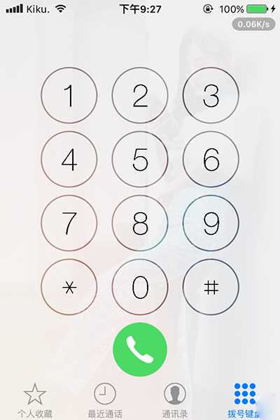 ios8.4拨号键盘美化8