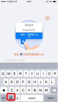 iPhone按键音能修改吗2