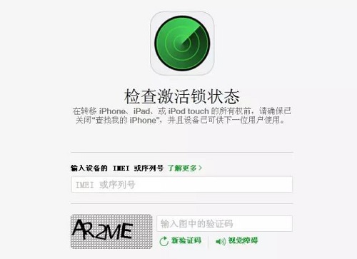 教你挑选二手iPhone6