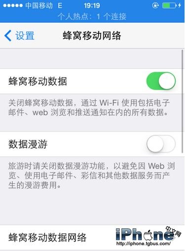 iPhone怎么连接到电脑上网？1