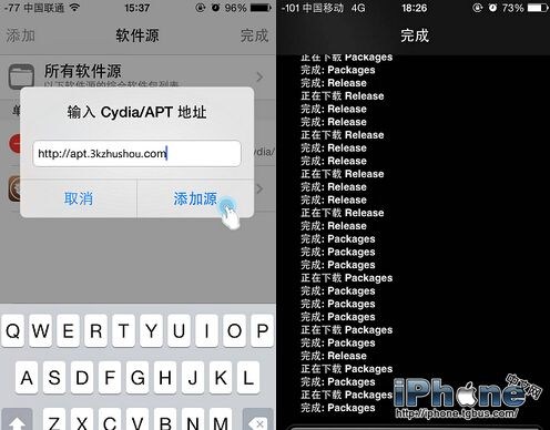 iOS8.4越狱后必装的插件安装教程2