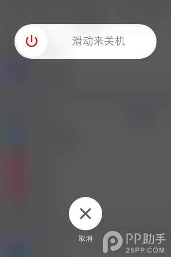 iPhone用久太卡 10个提升速度的方法7