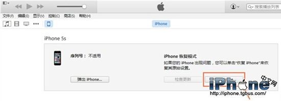 iOS8.4怎么降级到iOS8.31