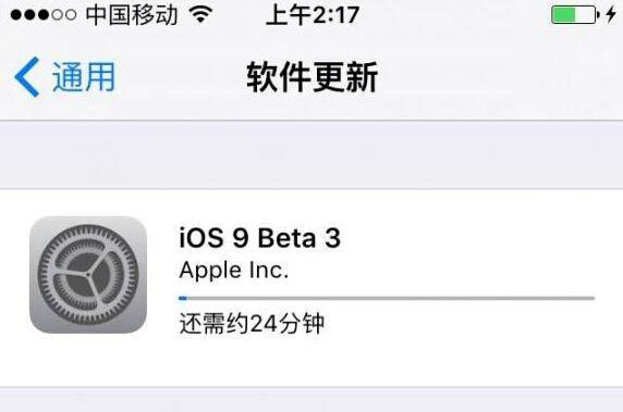 iOS9 Beta3测试版固件发布更新内容有哪些？1