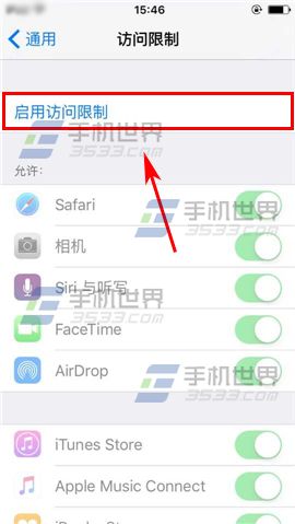 iPhone6sPlus怎么开启访问限制?6