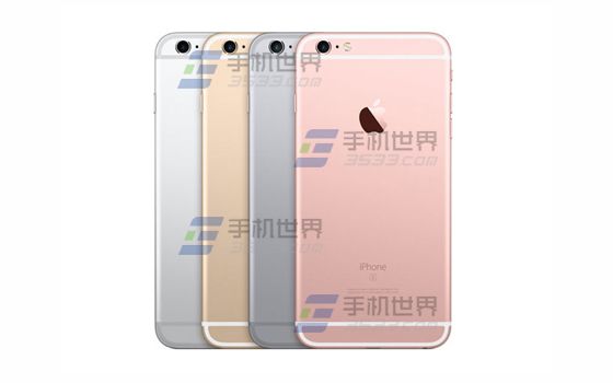 iPhone6sPlus自动亮度调节怎么开启1