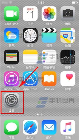 苹果iPhone6sPlus如何设置锁屏时间?2