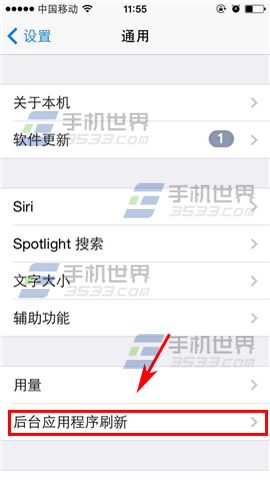 iPhone6后台应用程序刷新怎么关闭3