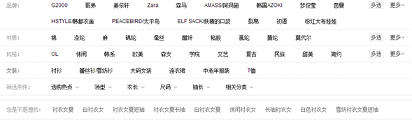 宝贝卖点提炼：任何产品都是可以差异化的3