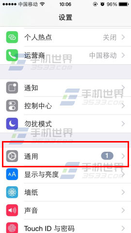 iphone6关机键坏了该如何关机1