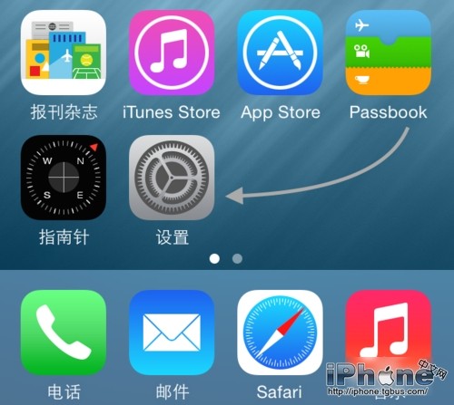 iPhone6 AppStore打开空白怎么办2