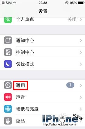 iOS怎么更新？1
