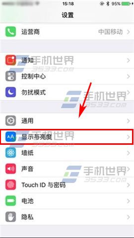 iPhone6sPlus自动亮度调节怎么开启2