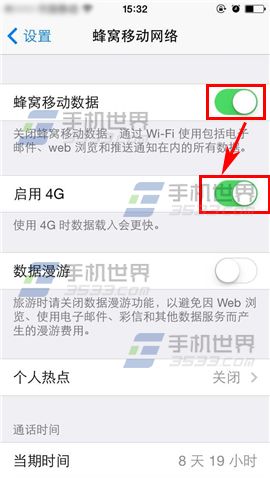 iPhone6sPlus如何开启4G网络?3