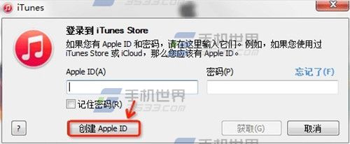 无银行卡注册Apple ID方法详解2