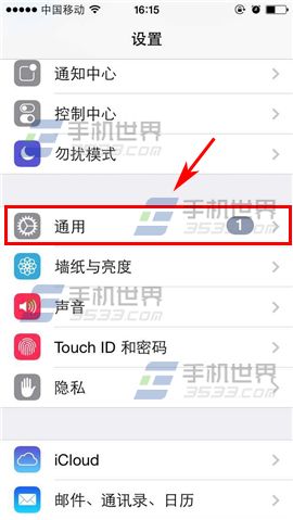 iPhone6Plus电话噪音消除怎么开启3