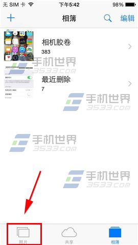 iPhone6如何批量删除照片2