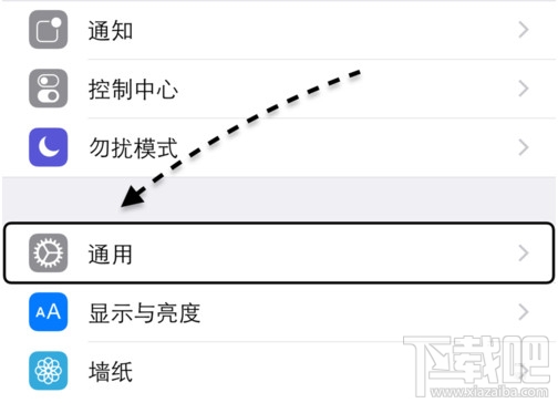 iOS9怎么启动/关闭SiRi建议中的最近联系人3