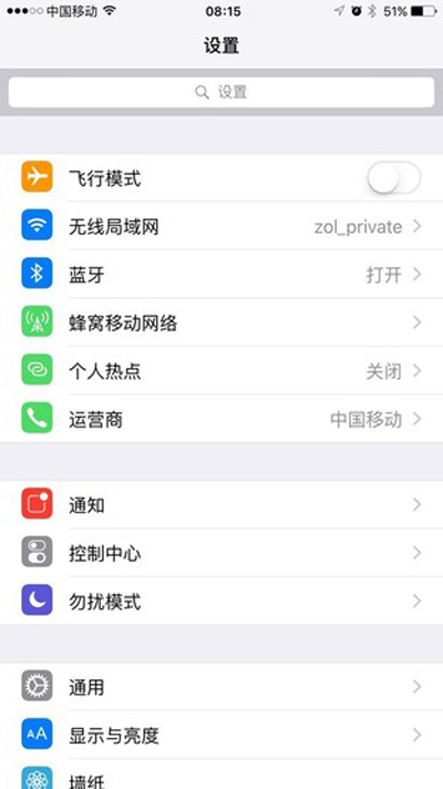 iphone4s要不要升级iOS9？4