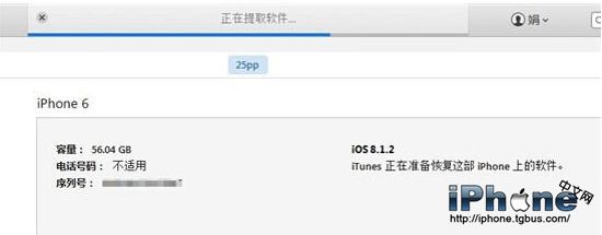 iPhone6 Plus越狱后能否升级？6