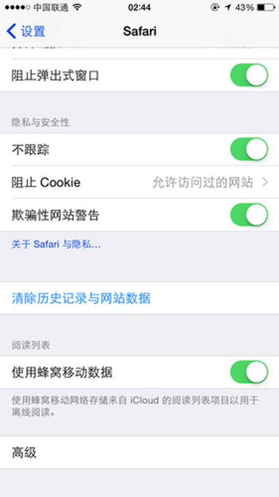 iPhone 6s如何节省空间？2