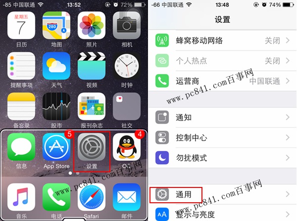 iPhone6怎么缩放屏幕？1