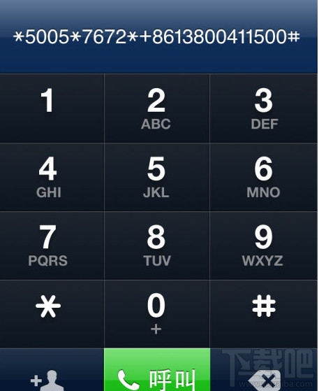 iPhone苹果手机设置修改短信中心号码方法1