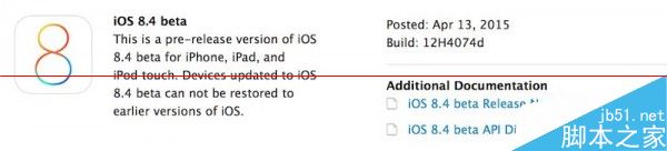 iOS 8.4 什么时候发布？1