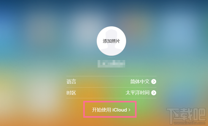 iPhone苹果iCloud中查看通讯录2