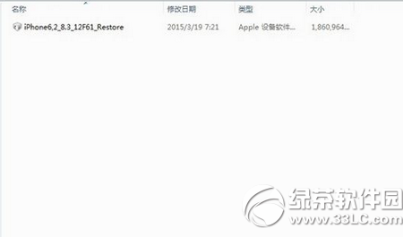 ios8.4完美越狱后怎么恢复1