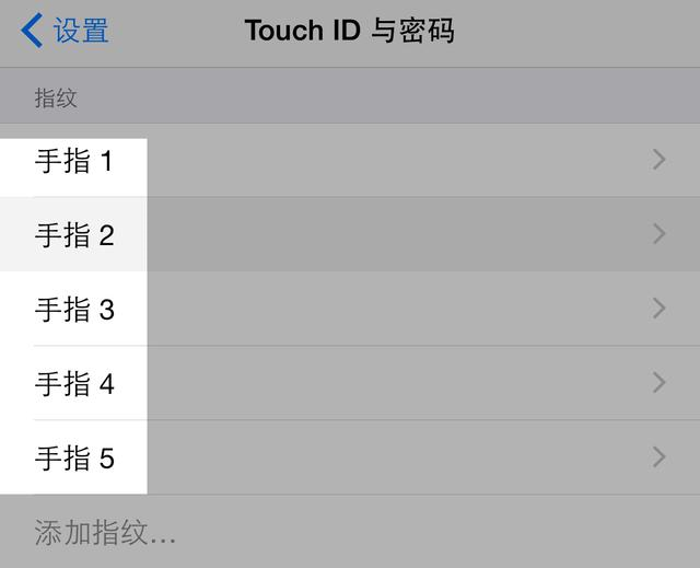 Touch ID指纹设置技巧2