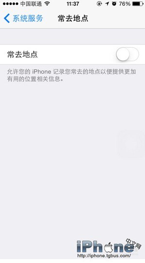 iPhone6常去地址怎么关闭？6