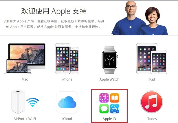 Apple ID怎么重设密码3