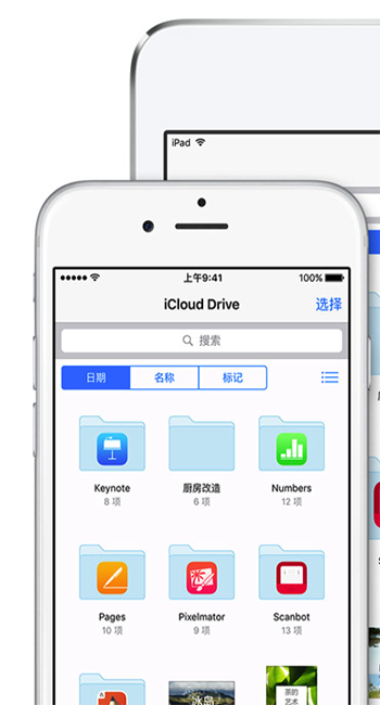 iOS9正式版怎么样？5