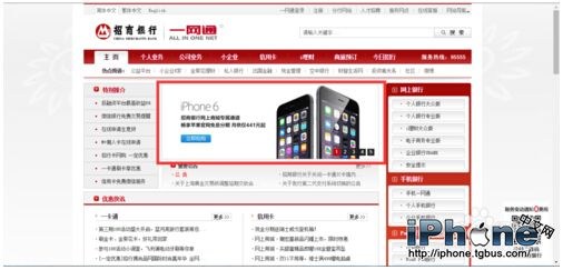 iPhone 6s官方能分期付款吗？3